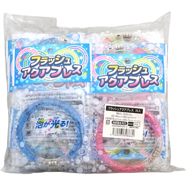 ヒロイチ フラッシュアクアブレス [1箱 25個入]