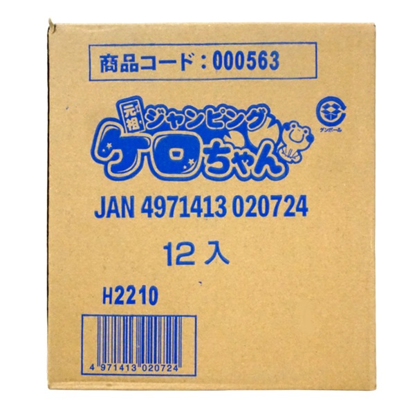 250円 尾上萬 元祖ジャンピングケロちゃん [1箱 12個入]