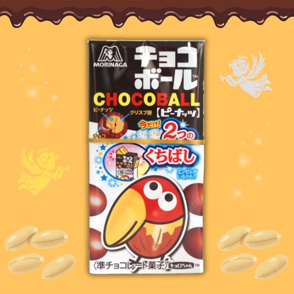 【休売中】128円 森永 チョコボール ピーナッツ [1箱 20個入]