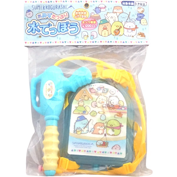 マルカ すみっコぐらし おみずたっぷり水でっぽう ※色指定不可