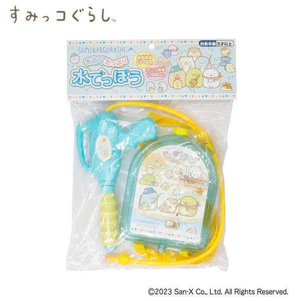 マルカ すみっコぐらし おみずたっぷり水でっぽう ※色指定不可