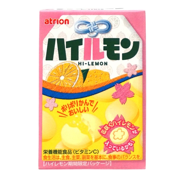 140円 アトリオン ハイレモン [1箱 10個入]