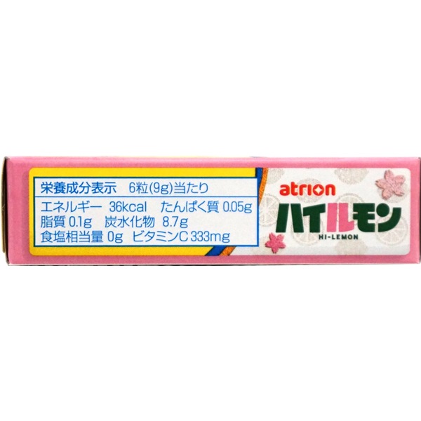 140円 アトリオン ハイレモン [1箱 10個入]
