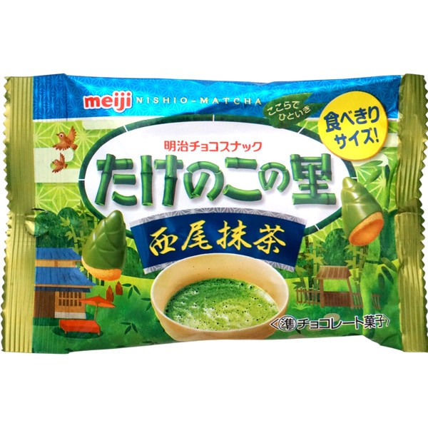 160円 明治 たけのこの里西尾抹茶ポケットパック [1箱 10個入]