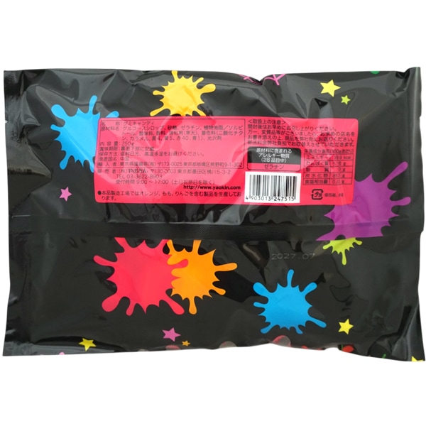 【数量限定】500円 やおきん モンスターパーティグミ [1袋 250g入]