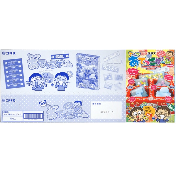 150円 コリス トップあてっこゲーム [1箱 10個入]