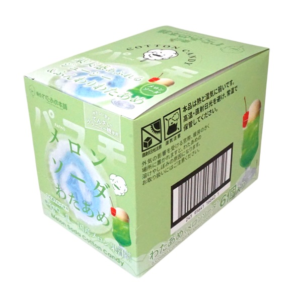 パフモ メロンソーダわたあめ [1箱 6個入]