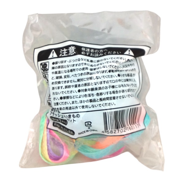 ぽちゃちゃ海のいきものフラッシュペンダント [1箱 24個入]