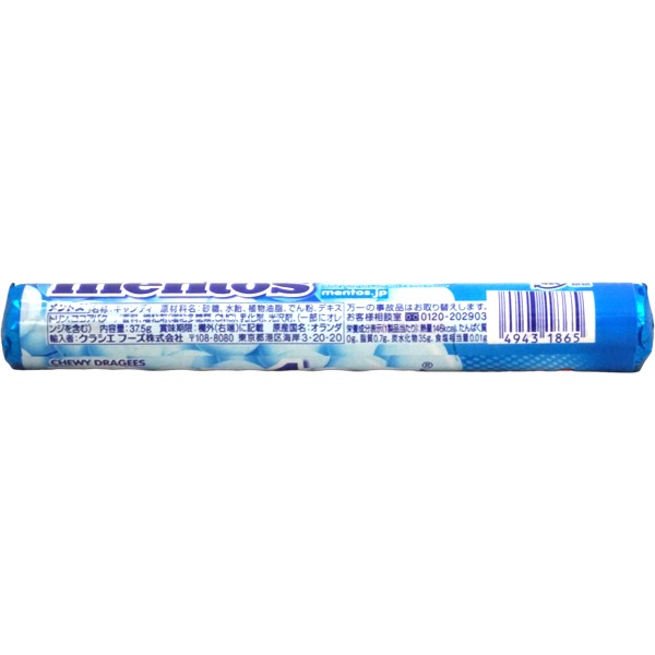 120円 クラシエ メントス ミント [1箱 12個入]：駄菓子,お菓子の通販