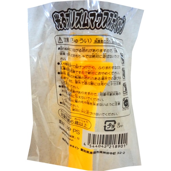 光るプリズムマウススティック [1袋 12個入]