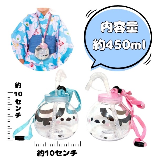 ぽってりシマエナガぴかぴかボトル [1袋 6個入]