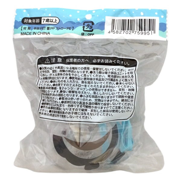 ぽってりシマエナガぴかぴかボトル [1袋 6個入]