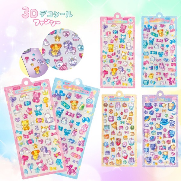 3Dデコシール ファンシー [1袋 12枚入]：駄菓子,お菓子の通販｜卸問屋