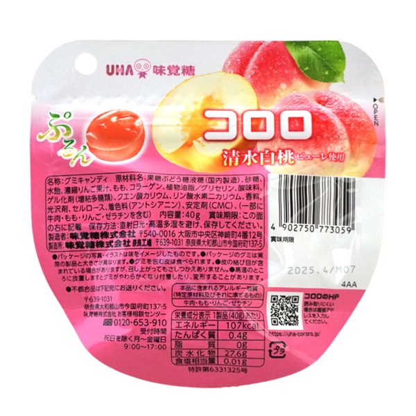150円 味覚糖 コロロ 清水白桃 [1箱 6個入]：駄菓子,お菓子の通販｜卸