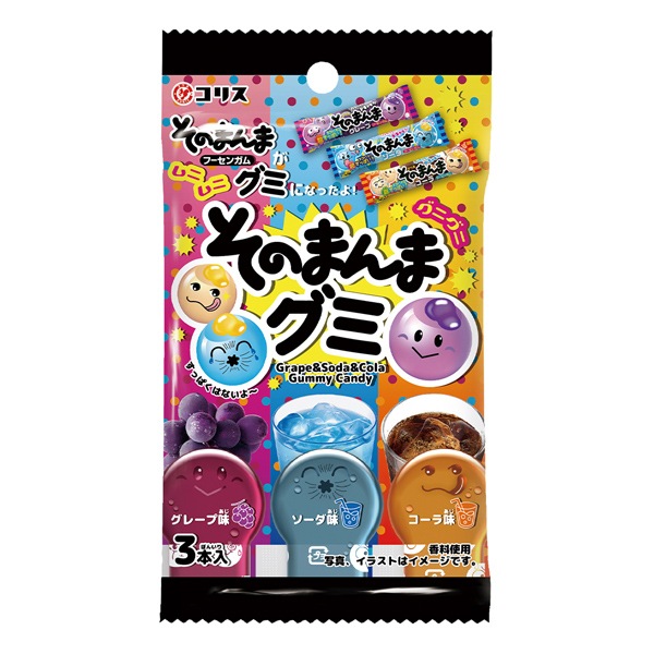 100円 コリス そのまんまグミ [1箱 10個入]