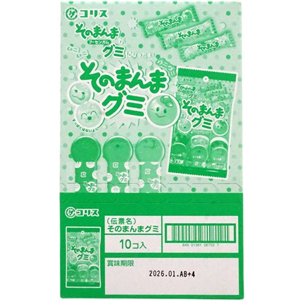100円 コリス そのまんまグミ [1箱 10個入]
