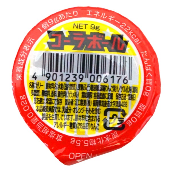 10円 江口 コーラボールゼリー [1袋 100個入]