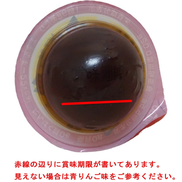 10円 江口 コーラボールゼリー [1袋 100個入]