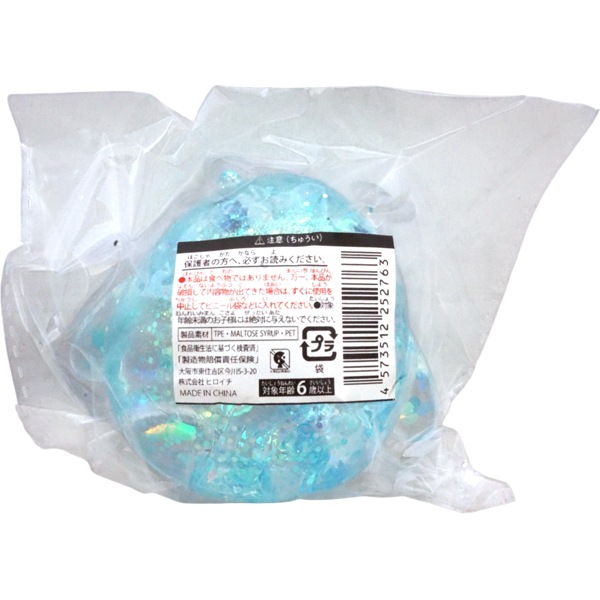 ヒロイチ キラキラやみつきくまちゃん [1箱 12個入]