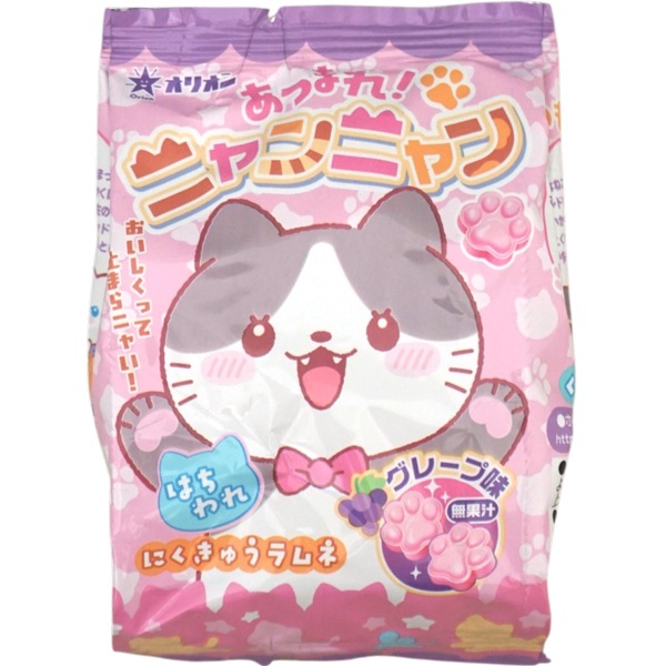 50円 オリオン あつまれニャンニャンにくきゅうラムネ [1箱 20個入