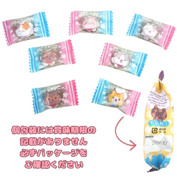 50円 オリオン あつまれニャンニャンにくきゅうラムネ [1箱 20個入]