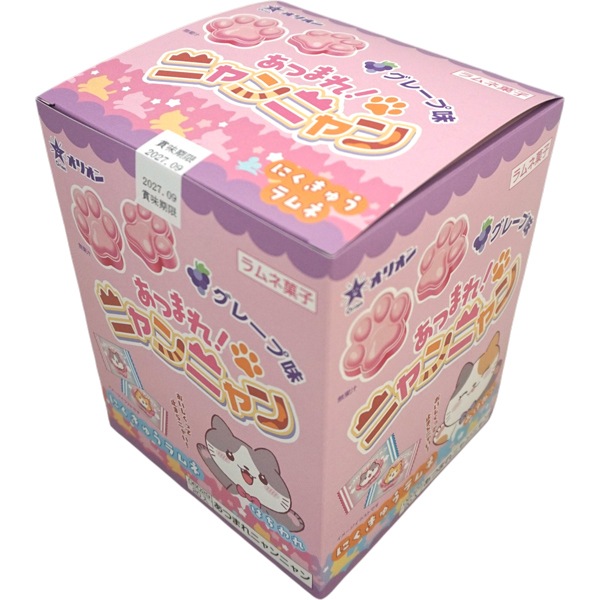 50円 オリオン あつまれニャンニャンにくきゅうラムネ [1箱 20個入