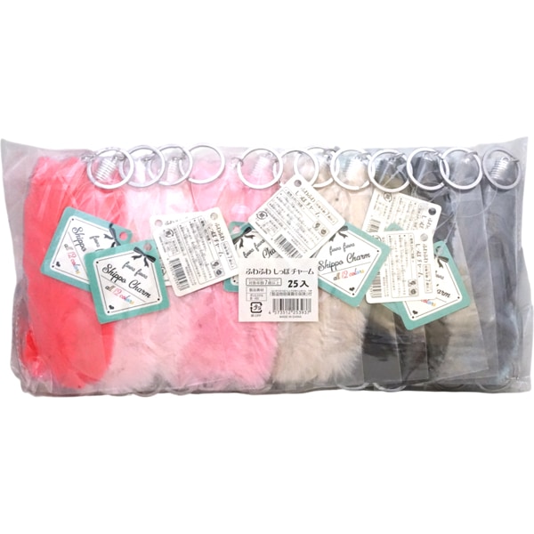 ヒロイチ ふわふわしっぽチャーム [1袋 12個入]