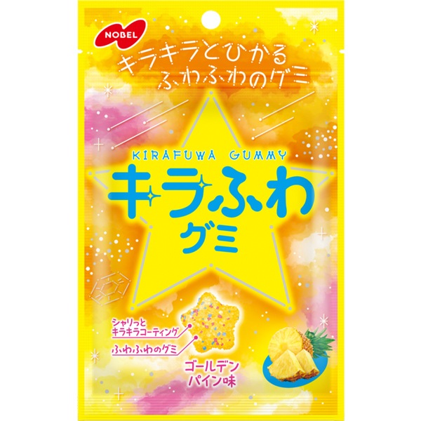160円 ノーベル 50gキラふわグミ ゴールデンパイン味 [1箱 6個入]