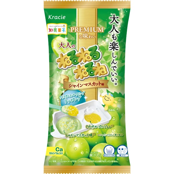 180円 クラシエ 大人のねるねるねるね シャインマスカット味 [1箱 10個入]
