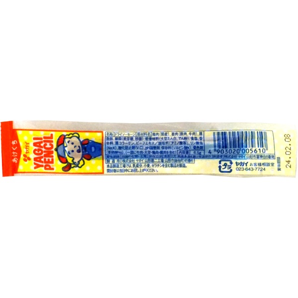 30円 ヤガイ 6.5gヤガイペンシル [1箱 40個入]