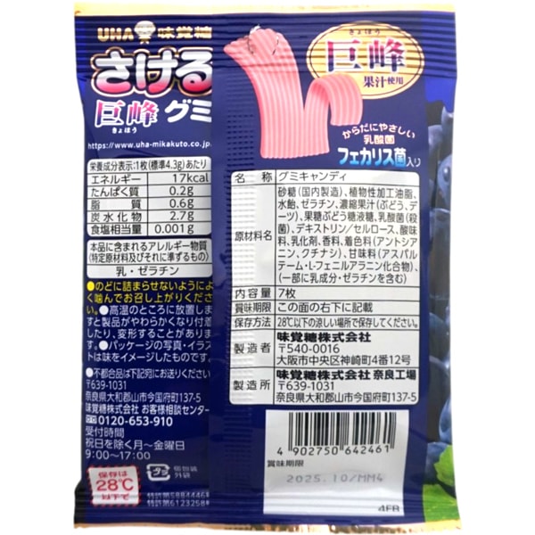 タンポポQ10ミライ20%お得な 定期購入】約1ヶ月分60粒 dhea