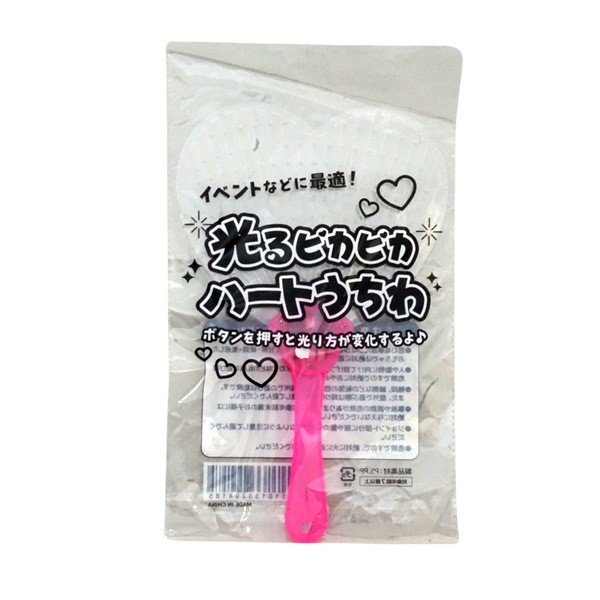 光るうちわ花火柄2 [1袋 12個入]