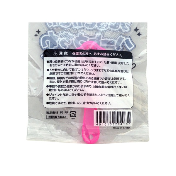 光るうちわ花火柄2 [1袋 12個入]