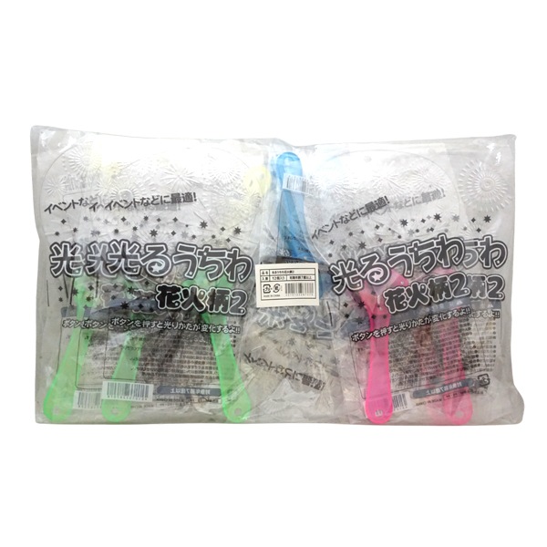 光るうちわ花火柄2 [1袋 12個入]