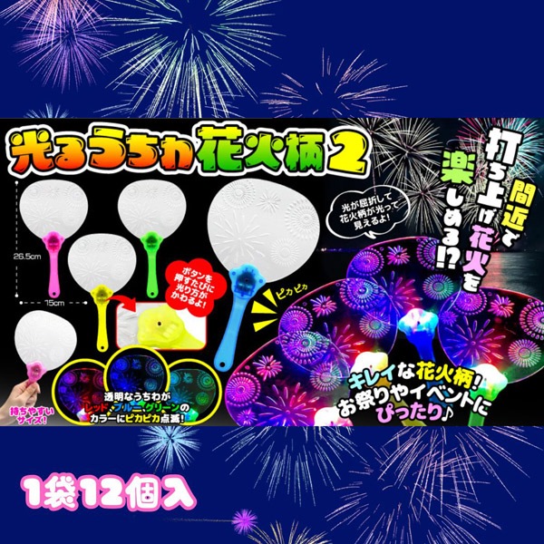 元祖　花火 ☆210 【BBCafe】(20250807) 「打上花火」DAOKO ✖︎ 米津玄師