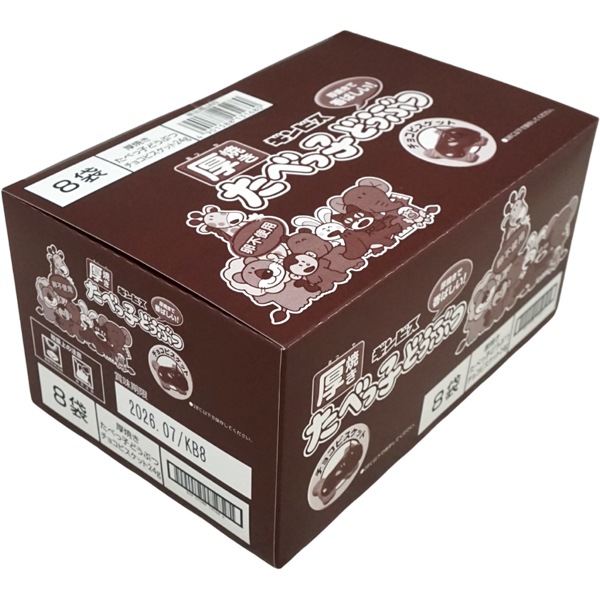 70円 ギンビス 24g厚焼きたべっ子どうぶつチョコビスケット [1箱 8個入