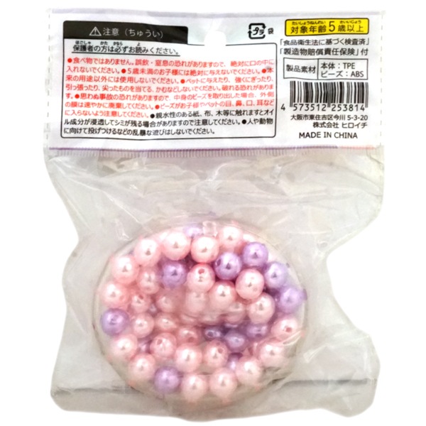 パールビーズスクイーズ ミックス [1箱 12個入]