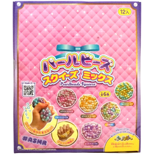 パールビーズスクイーズ ミックス [1箱 12個入]