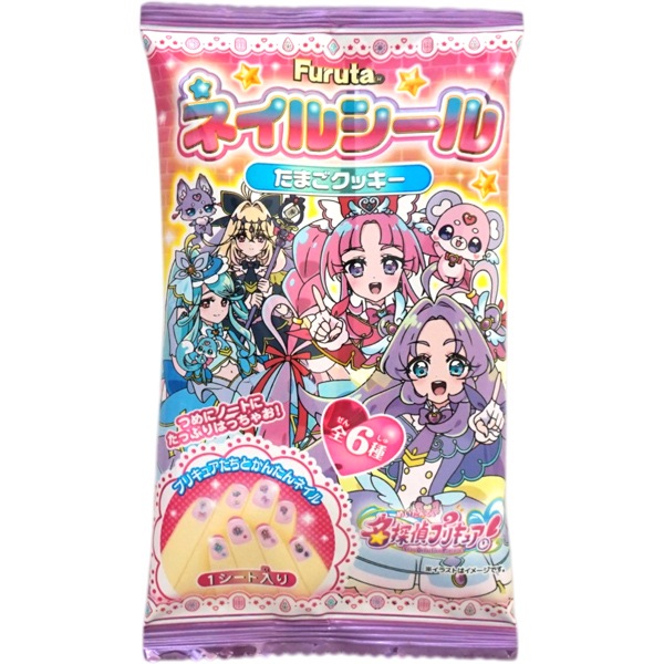 130円 フルタ 名探偵プリキュア ネイルシールたまごクッキー [1箱 10個入]