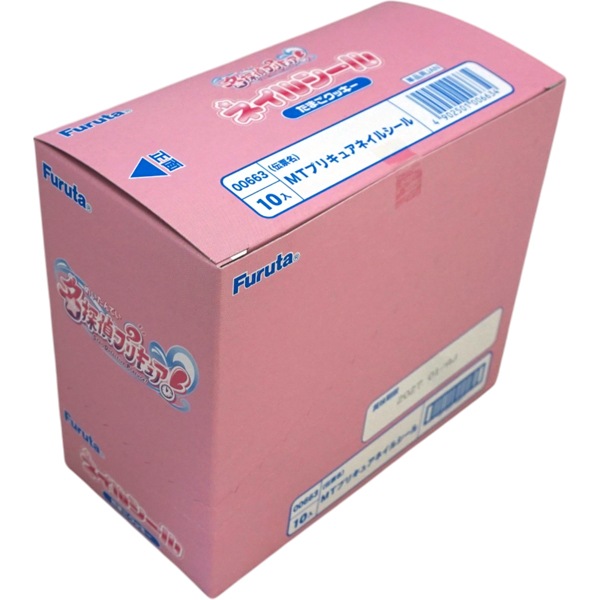 130円 フルタ 名探偵プリキュア ネイルシールたまごクッキー [1箱 10個入]