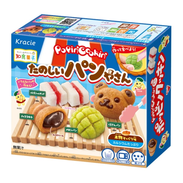 280円 クラシエ ポッピンクッキン たのしいパンやさん [1箱 5個入