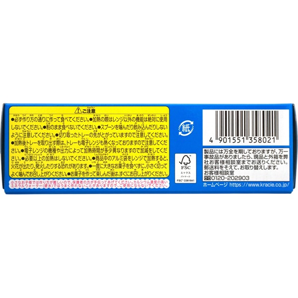 280円 クラシエ ポッピンクッキン たのしいパンやさん [1箱 5個入