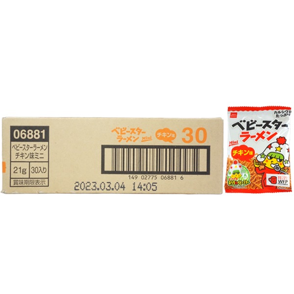 35円 おやつカンパニー ベビースターラーメン チキン味 [1箱 30個入