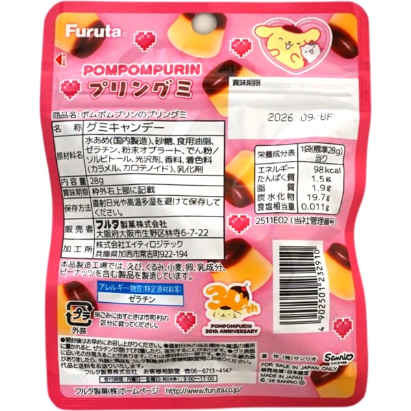 180円 フルタ 28gポムポムプリンのプリングミ [1箱 10個入]