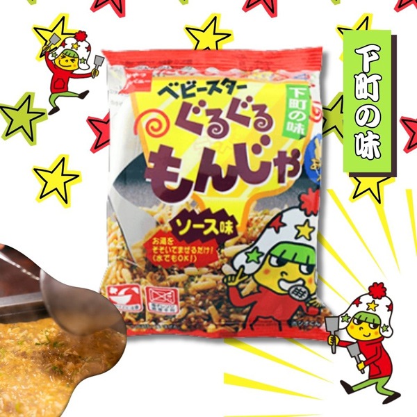 110円 おやつ ベビースターぐるぐるもんじゃ ソース味 [1箱 12個入]