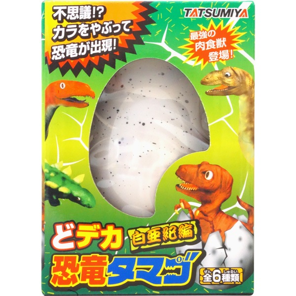 500円 辰巳屋 どデカ恐竜タマゴ [1箱 6個入]