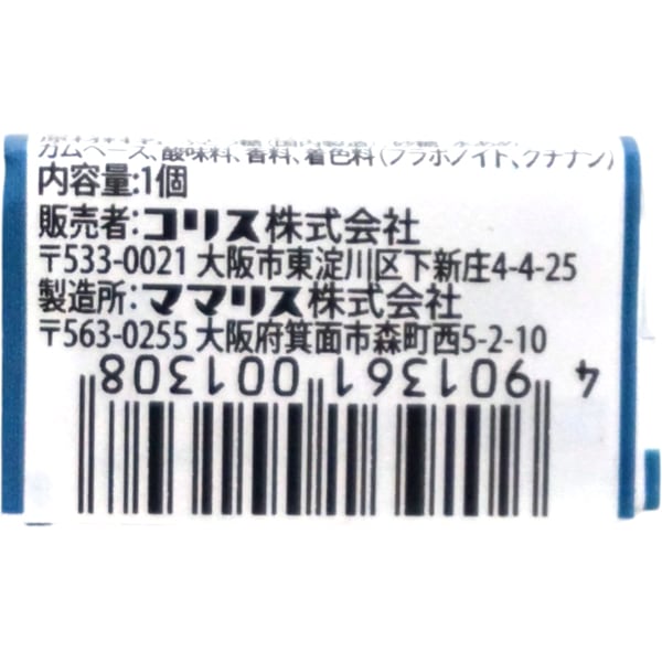 15円 コリス ドラゴンボール超ガム[1箱 55個入]