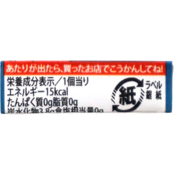 15円 コリス ドラゴンボール超ガム[1箱 55個入]：駄菓子,お菓子の通販