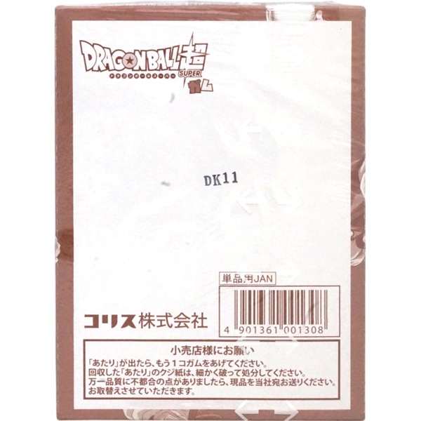 15円 コリス ドラゴンボール超ガム[1箱 55個入]：駄菓子,お菓子の通販