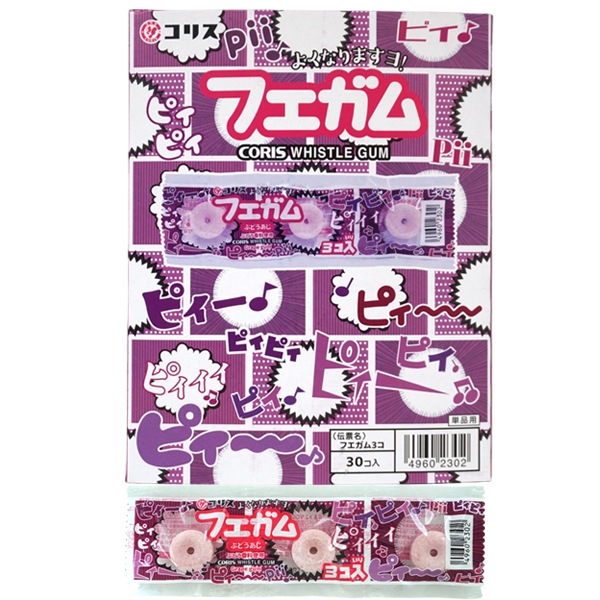 30円 コリス 3個フエガム [1箱 30個入]